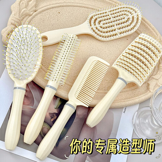 Fluffy air cushion comb long hair comb set combination air bag straight hair comb student dormitory female home curly hair massage comb cream color Dawan comb