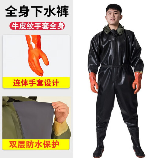 HHONGSHIYU full-body waders, outdoor wear-resistant one-piece waders, fishing suits, yellow knitted gloves, whole body 42