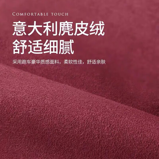 桑玟适用于保时捷头枕卡宴Macan帕拉梅拉718翻毛皮汽车腰靠垫护颈靠枕 波尔多红（头枕）单个【印压盾微】 默认
