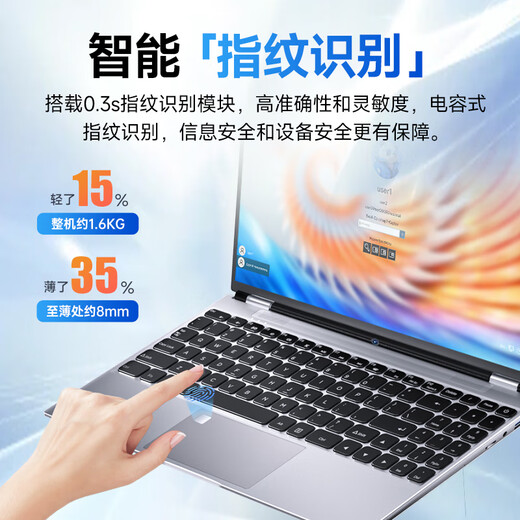 UIG Rescue Series Subsidy 30% 2025 New Intel Core i9 64G Laptop Thin and Light Student Office High-Performance Gaming Laptop Design AI Laptop Rescue Series Core i9 Level/Backlight Fingerprint Unlock League of Legends 32G Running Memory + 2TB Extremely Fast SSD