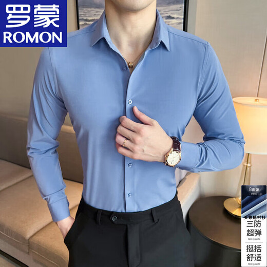 Romon Romon haut de gamme Blanc à manches longues à manches longues MenS Men's Elastic Inner Style coréen Slim Business Handsome Black Base Shirt White XL Reference 125-140Jin [Jin est égal à 0,5 kg]
