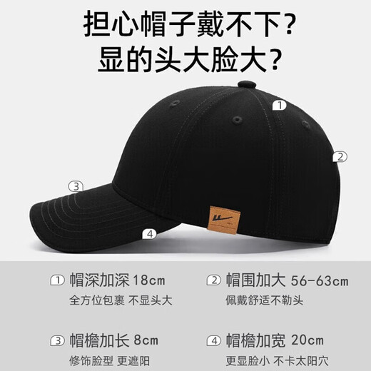 Huili big head circumference baseball hat men's trendy baseball cap women solid color casual outdoor sports sunshade four seasons sun hat black L [59-65cm] enlarge and deepen suitable for big head circumference