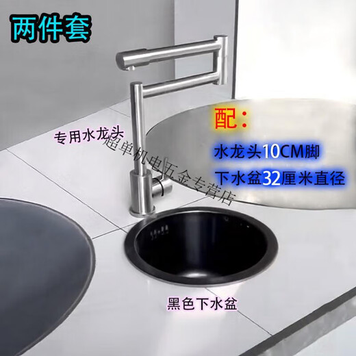 Pupan kitchen firewood stove sink basin smokeless fortune stove faucet firewood stove door universal folding faucet hot water pot single cold folding faucet + 32 black sink 278