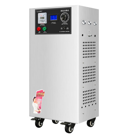 Maple Flower 10G30G50G Ozone Disinfection Machine CYJ1910D-Y Ozone Generator Food Factory Workshop Breeding Farm Warehouse Unit School Sterilization Disinfection Ozone Machine Customized 50G Manual Automatic Timing Integrated + LCD Display (Single Output) Registration Model