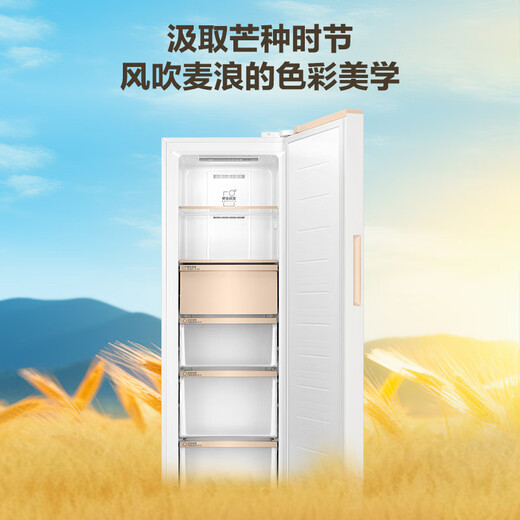 Haier Mailang series + Xiaohonghua series 152/180/210/242/290/335L single temperature vertical household freezer air-cooled electronic temperature control deep freezing quick freezing level 1 energy efficiency 210L sheet metal Mailangjin -30 deep freezing + level 1 dual frequency conversion