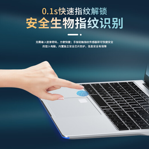 Nomiao brandneuer, authentischer Laptop-Computer, dünn und leicht, Online-Kurs-Design, Ganzmetall-Geschäft, Büro, Aktienhandel, Spiel, großer Bildschirm, Studenten-Laptop, Mate18, Riesenbildschirm 18,5 Zoll + i7-Level + Fingerabdrucksperre, 16 G Hochgeschwindigkeitsspeicher + 512 G Solid-State-Laufwerk