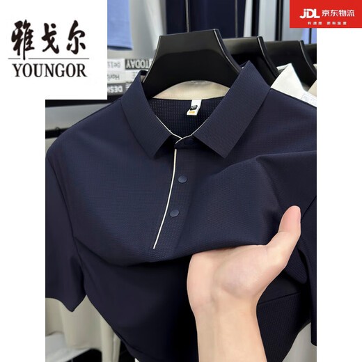 CEO Yageor Flaghip Store Oficial Flag Summer Full Narkless Camiseta de manga corta para hombres para hombres Seda informal de hielo transpirable Mzy/S15810 Rock Grey Polo de manga corta M 100-125Jin [Jin equivale a 0.5 kg]