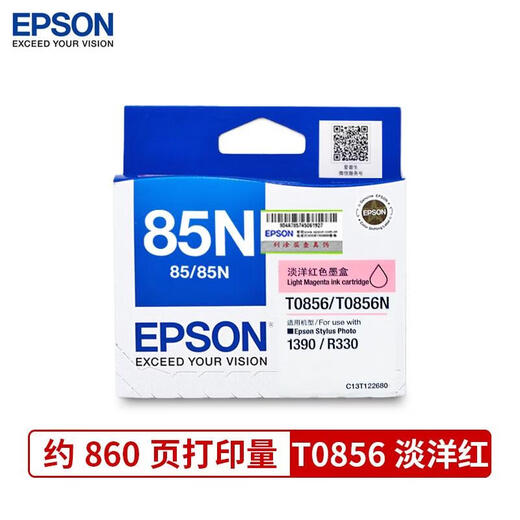 EPSON (EPSON) T0851 Original Ink Patrone T0854 T0855 T0856 R1390/R330 Tintenpatrone T0853 Magenta Ink Pattridge Box
