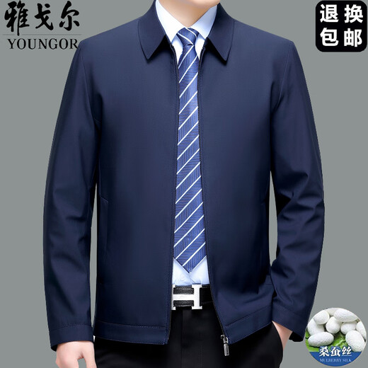 CEO YAGEO MULBERRY Seda Jacket for Men's Spring y Autumn Lapa de mediana edad Jacket Ejecutivo de negocios de mediana edad Blue oscuro [Lambda] L 175 Tamaño [recomendado 120-140 Jin [Jin iguala 0.5 kg]]]