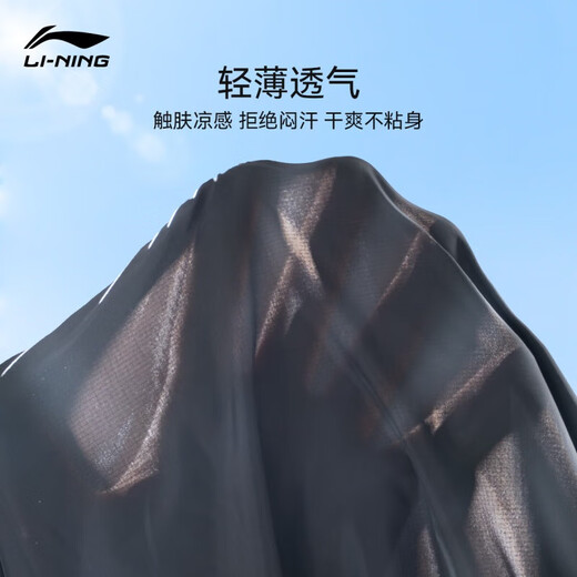 Li Ning sun protection clothes men's quick-drying windbreaker jacket outdoor sun protection summer ice silk cardigan thin breathable skin clothing sportswear
