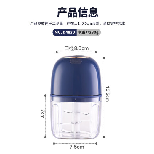 MAXCOOK electric garlic pounder garlic artifact household garlic grinder small meat grinder ginger garlic masher small cooking machine electric garlic pounder 350ML royal blue MCJD4830