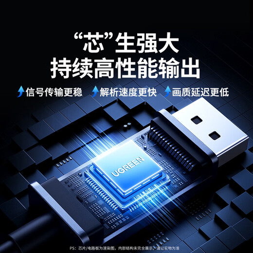 绿联Type-C转DP1.4线转type-c雷电4/5转换器USB-C转接头8K60/4K240Hz投屏适用Mac笔记本接显示器1.5m
