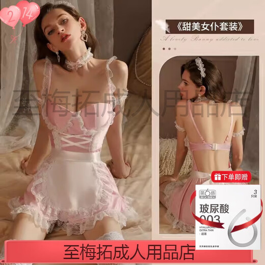 温诗欧曼烟免脱开裆连身袜丝袜女性感诱惑透视情趣黑丝可撕JK制服 蕾丝马甲裙9719马甲+短裙+T裤+ 均码80-130斤可穿隐私保密