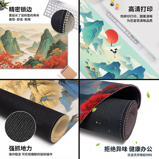 
Three-color cat Chinese style ink painting mouse pad super large ancient style landscape office student keyboard desk pad computer wrist guard slide e-sports smooth lock edge anti-slip customization larger thickened high appearance 15122 Jinxiu Shanhe 80 cm x 30 cm x 5 mm