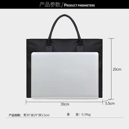 Hao'e business briefcase men's commuter handbag casual Oxford cloth waterproof storage information bag 14-inch computer bag black 14-inch