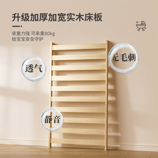 FORSUNNY婴儿床移动拼接床实木无漆多功能升降宝宝儿童床新生儿bb哄睡边床 进口松木+床围软包+椰棕垫+蚊帐 婴儿用品全实木床0-3岁6岁适用