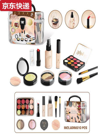Jiasshi Children's Cosmetics Girls Toys Simulation Hogar de maquillaje Real Makeup Juego de maquillaje No aplicar caja de herramientas de almacenamiento 040