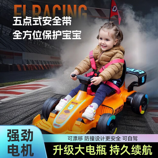Jingyanxuan children's kart electric driftable F1 toy car can be seated for children and adults' parent-child car remote control four-wheeled children's car [Cool Red] Recommended for over 3 years old, dual-wheel drive + driftable + remote control + 360 degree drift