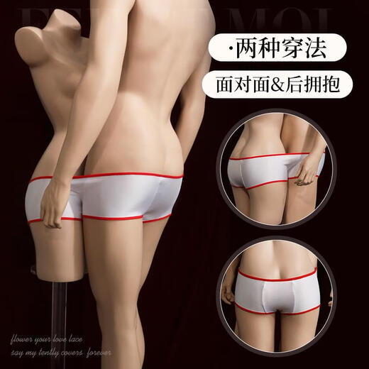 Tianlezi -Paare und Mädchen teilen unwirksame Artefakte für Männer und Frauen, die Tanga für Männer und Frauen teilen [alleinstehende Paare]