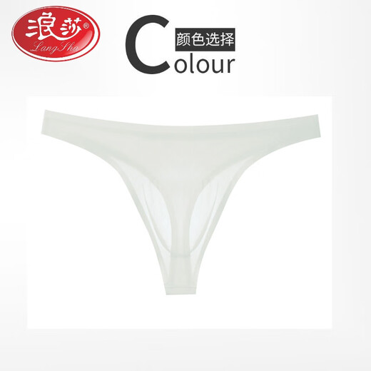 LangSha ice silk men's double-butt sports underwear breathable sexy low-waist thong men's slim tight fitness T-pants blue + gray XL 116-125Jin Jin equals 0.5 kg