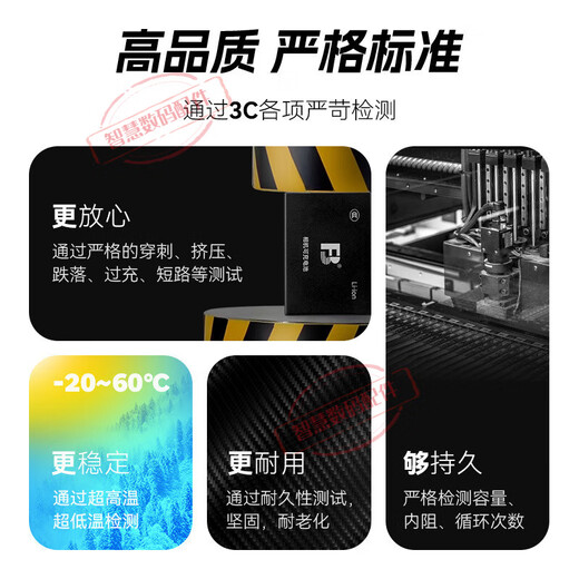 沣标【官方正品】NB-7L相机电池适用佳能卡片机G10 G11 G12 SX30 IS PC1305  PC1428 PC1560 PC1564 NB-7L电池