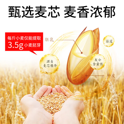 New National Standard Forest Tiger Middle Tendon Grain Flour 10 Jin [Jin equals 0.5 kg] Household wheat flour 5kg sand powder without addition New National Standard 1355-2021 20 powder 10 Jin [Jin equals 0.5 kg]