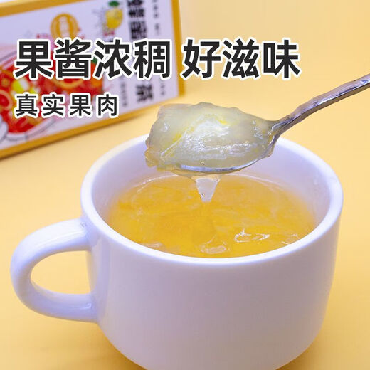 【1289人收藏】果茶独立小包装蜂蜜柚子茶蜜桃乌龙百香果茶柠檬包 【送摇摇杯】蜜桃莓莓+乌梅子酱