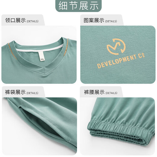 莫代尔男士背心睡衣夏季冰.丝2025新款薄款凉感无袖短裤家居服套装 12027远峰蓝【冰感莫代尔】 L 120-140斤