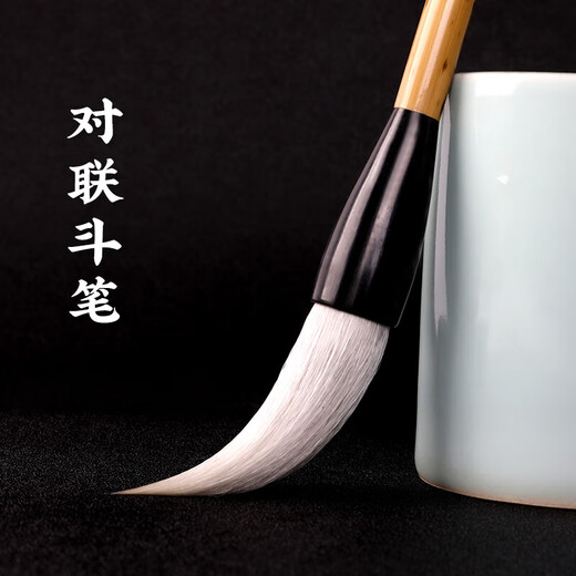 周虎臣狼毫斗笔纯羊毫毛笔大中小号兼毫抓笔特大号提斗短杆笔级大楷写春联对联大字书法国画 精品灰豪一品大号【灰鼠毛】 【中华 始创1694年】