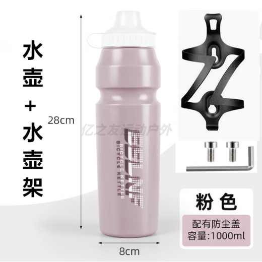 XMSJ Cycling Water Bottle Squeeze Type 1000ML Large Capacity Mountain Road Bike Sports Portable Water Cup Water Bottle Holder Type A