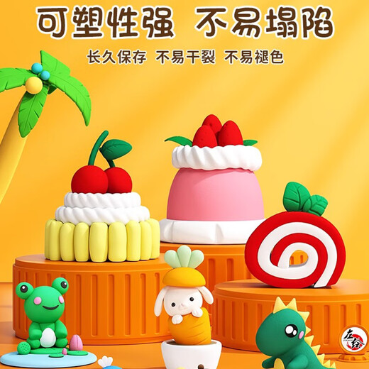 Jiamo 36 color ultra light clay children elementary school students white mud safety kindergarten handmade DIY space color mud plasticine clay clay monochrome material pack