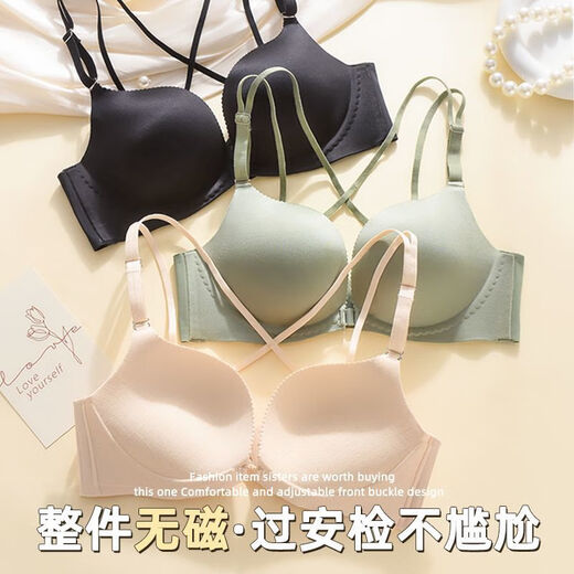猫人前扣交叉美背乳胶内衣2025新款女小胸聚拢无钢圈性感文胸夏季 嫩肤色 70A 32