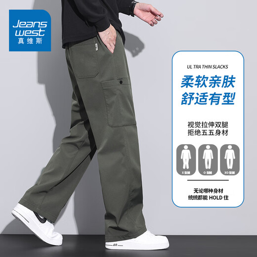 真维斯（Jeanswest）美式高街工装休闲裤男春夏季新款潮流宽松百搭垂感直筒男装长裤子 军绿色9856 XL 【建议130-150斤】