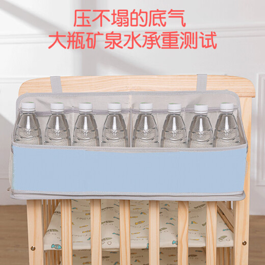婴儿床收纳袋挂袋床头尿布收纳床边置物袋尿片袋多功能储物置物架 蓝色