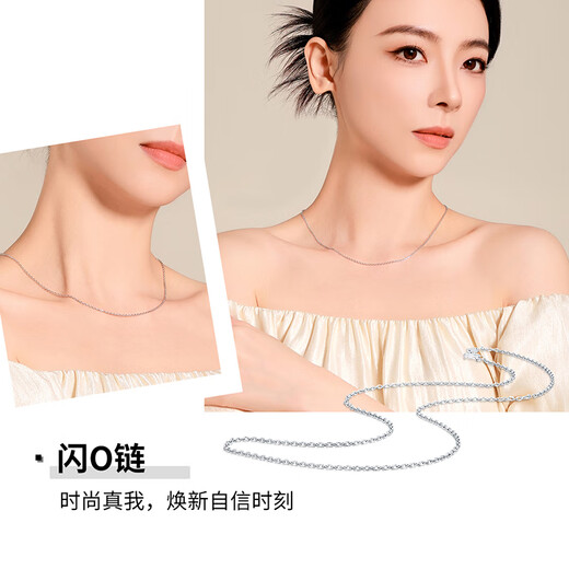 Mengjinyuan Platinum Necklace PT950 Platinum Car Flower Sparkling O-shaped Chain Clavicle Chain Versatile Birthday Gift for Girlfriend Weight Approximately 4.1g Chain Length Approximately 42cm