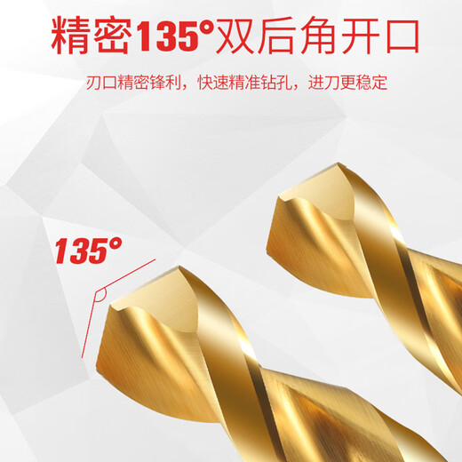 Gobos M42 high cobalt drill bit, extra hard stainless steel 304 special electric drill to punch aluminum steel plate ferroalloy set M42 aviation hard grade 4.2mm*10 pieces in box