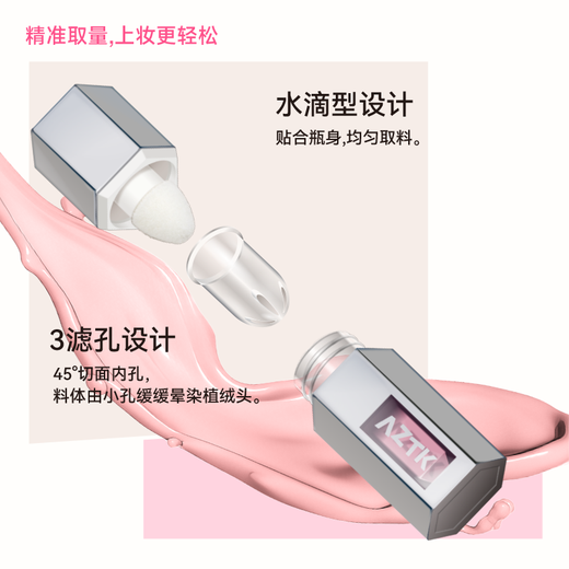 Jingzhi Liquid Blush Naturally Brightens, Expanses Color, Atmosphere, Contours, Enhances Complexion, Frozen Color Blush [Blush] JC02 Blueberry Milkshake