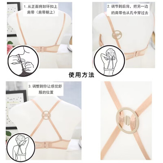 Muqian Fashion Invisible sous-vêtements Anti-glipage Anti slip Bra Bra Strap Boucle Anti-Slip Artefact Solde Solde Cross Buckle Buck Invisible sous-vêtements invisibles Buckle [seize paquets] un dans chaque style, un sur quatre couleurs