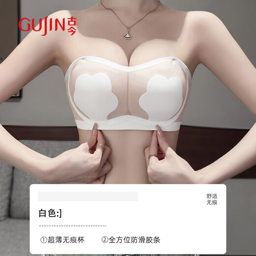 Ancient and modern (GUJIN) large breast strapless bra, ultra-thin model, slimming, anti-sagging, fat mm invisible ice silk bra, suspender skirt, tube top