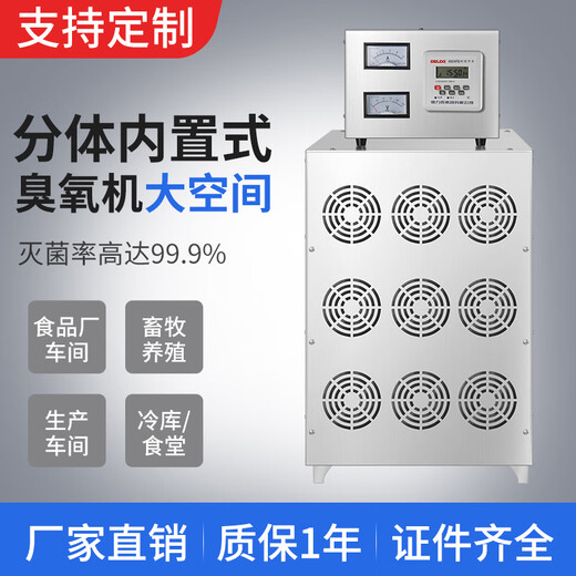 SUNCOOK built-in ozone generator fresh air central air conditioning unit medical pharmaceutical food factory workshop warehouse laboratory breeding farm air purification and disinfection equipment 40g/h built-in ozone disinfection machine