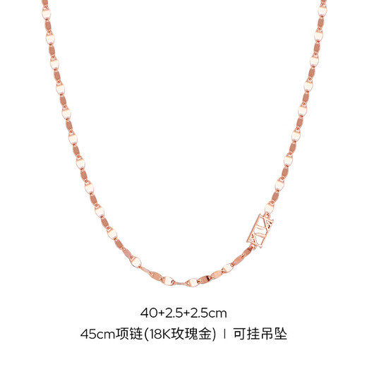 Chuansen 2025 new 18k gold necklace rose gold water ripple chain K gold necklace plain chain 45cm necklace (18K rose gold)