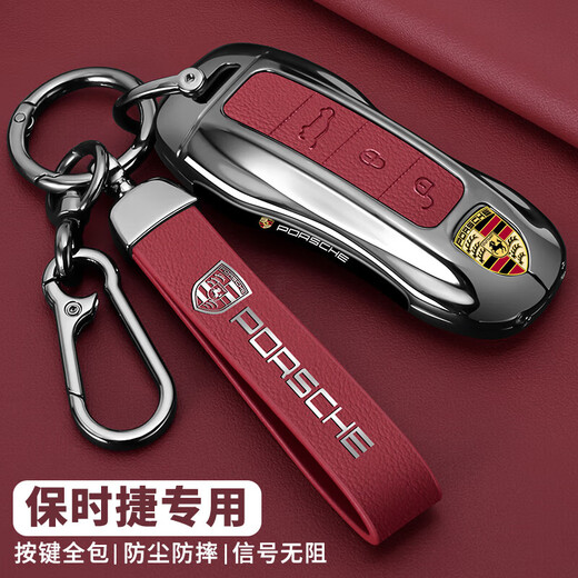VKR Porsche Key Cayenne Car Case Paramela Macan's Macan Women's 911 Supplies 718 Boucle en cuir modifiée B Bordeaux Red Single Case