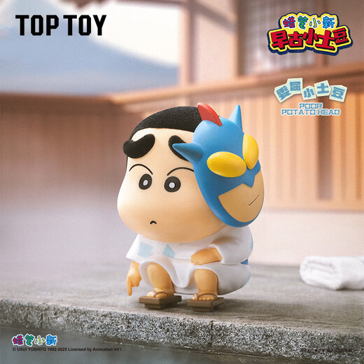 TOP TOY蜡笔小新古早小土豆系列盲盒手办摆件可爱女生儿童生日礼物 单盒（款式随机）