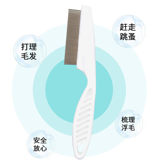Suican pet flea comb for cats and dogs, universal fine-toothed comb with grate, long and short hair beauty facial comb, ultra-dense fine-toothed flea comb to remove lice and eye feces, fine-toothed flea comb, multi-functional 4-piece set