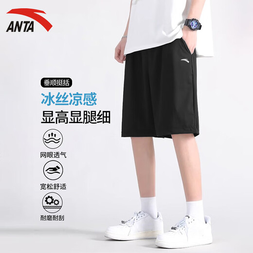 
Anta shorts men's summer pants men's quick-drying ice silk breathable five-point pants men's thin beach pants running sports pants basic black L