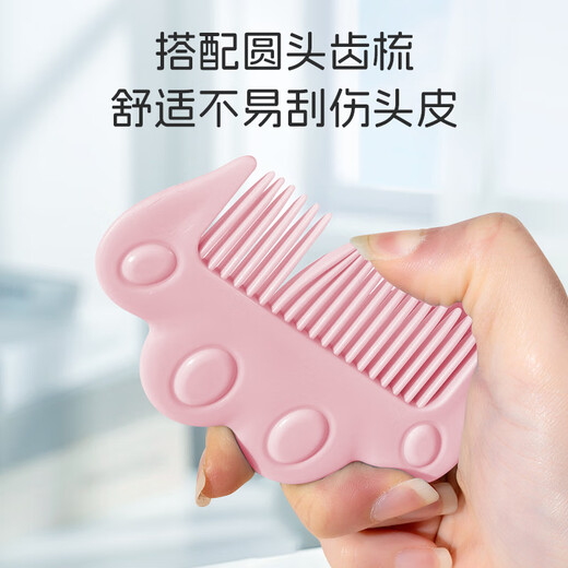 Dr. Ma baby hair washing brush comb set baby hair washing comb hair smoothing hair comb children's head massage set pink