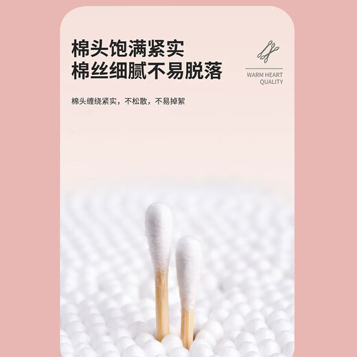 默能医用卫生棉签双头棉棒消毒掏耳清洁卫生棉花棒婴儿棉棒棉球卸妆 一包（100支）