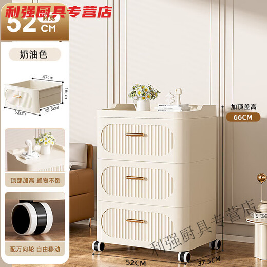 9856万件轻奢抽屉式收纳柜客厅五斗柜家用卧室床头置物柜可 赠轻奢奶油风-52CM宽配 简易安装/拆卸方便 4层