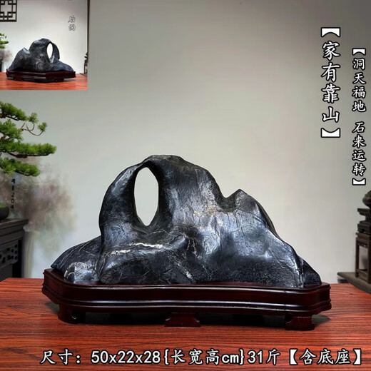 妙普乐胖东来灵璧石摆件摆件天然原石奇石太湖石景观石客厅玄关中式石头 679家有靠山 石来运转