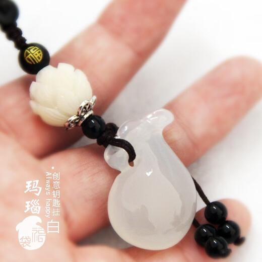 思念树玛瑙福袋汽车钥匙扣 钥匙挂件 装饰品 男女士礼物菩提果 玛瑙福袋白玛瑙